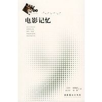 银河系中间亮的是什么